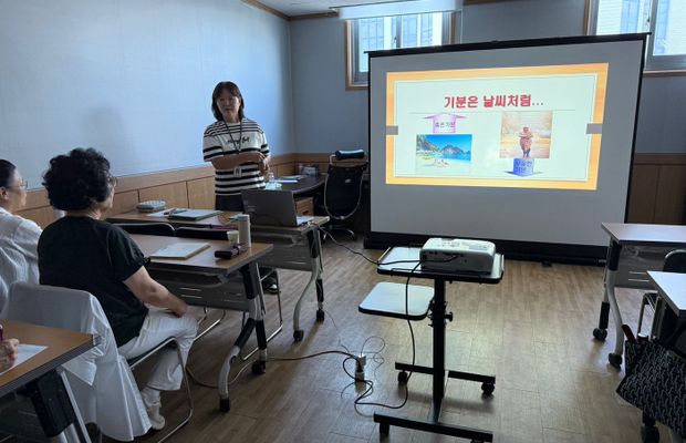 [숭의건강교실] 정신건강교육