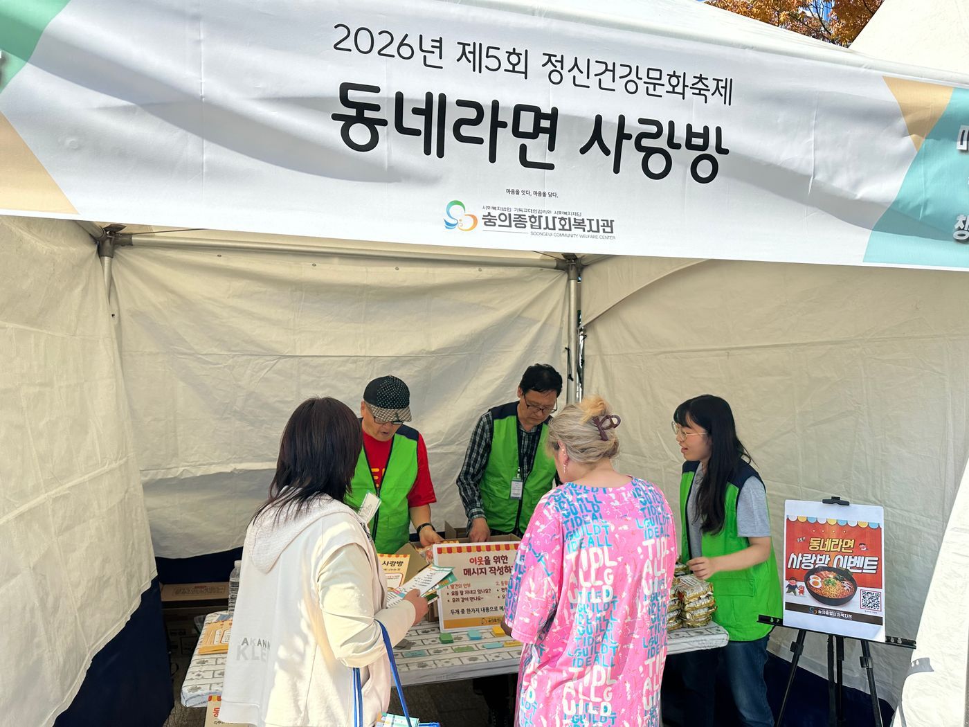 KakaoTalk_20261013_104943411_07